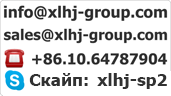 Запасные части от XLHJ Group Limited