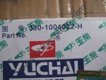 Вкладыши шатунные для двигателя Yuchai YC6108G